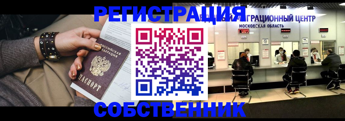 форма 3 в Миассе